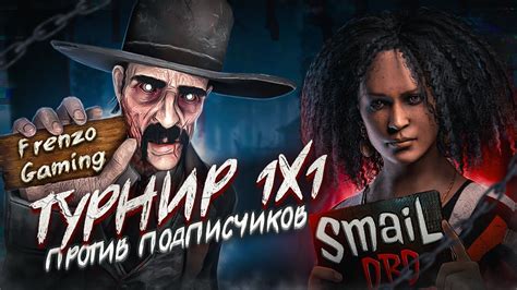 xqdbd|ФИНАЛЬНАЯ БИТВА на СОЛО ТУРНИРЕ по DBD ! .